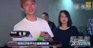 张恒爆料的视频,娱乐圈背后的惊人真相  第2张