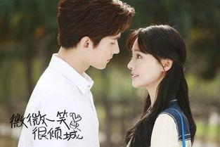 微微一笑在线观看免费,免费在线观看,甜蜜爱情故事等你解锁 第3张 微微一笑在线观看免费,免费在线观看,甜蜜爱情故事等你解锁 第3张