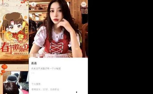 甜妹独家爆料视频,视频内容大曝光！  第3张