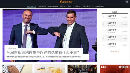 新澳最新爆料新闻网,揭秘网络热点背后的真相！”