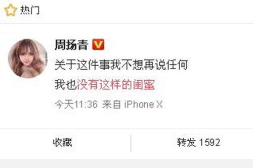 新澳最新爆料新闻网,揭秘网络热点背后的真相！”  第2张