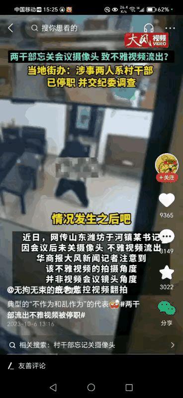 南宁房东爆料视频曝光事件,揭秘租房乱象背后的真相  第2张