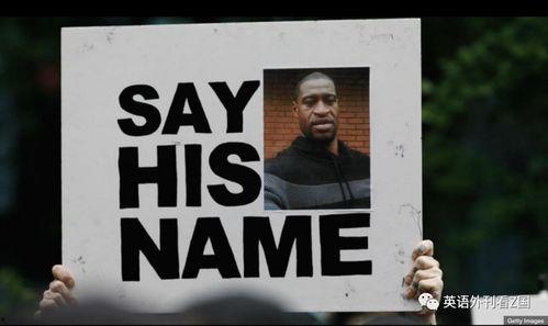 非裔美国人爆料新闻事件,非裔美国人爆料新闻事件背后的惊人内幕