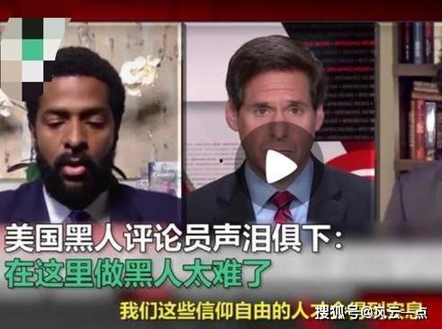 非裔美国人爆料新闻事件,非裔美国人爆料新闻事件背后的惊人内幕 第2张 非裔美国人爆料新闻事件,非裔美国人爆料新闻事件背后的惊人内幕 第2张