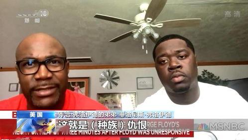 非裔美国人爆料新闻事件,非裔美国人爆料新闻事件背后的惊人内幕 第3张 非裔美国人爆料新闻事件,非裔美国人爆料新闻事件背后的惊人内幕 第3张