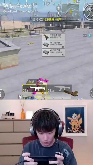 大白哥哥和平精英爆料最新,平精英全新内容大揭秘！  第2张