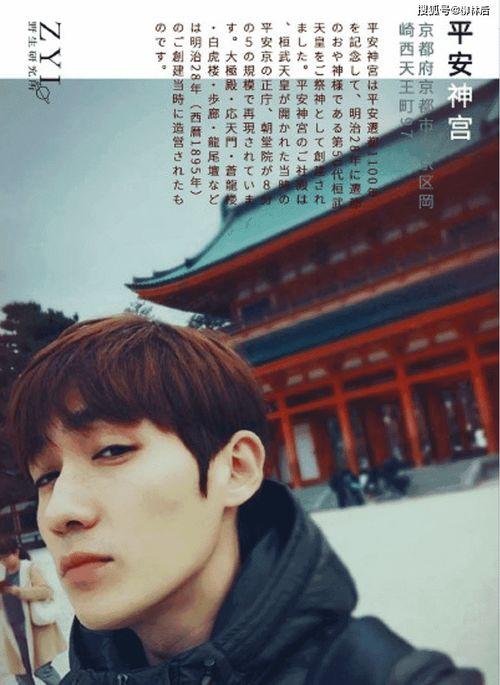 龚俊今日娱乐爆料视频,精彩瞬间与幕后故事大公开！”  第2张