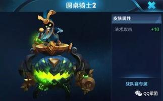 孙权皮肤爆料最新消息,三国风华再现，神秘英雄即将登场