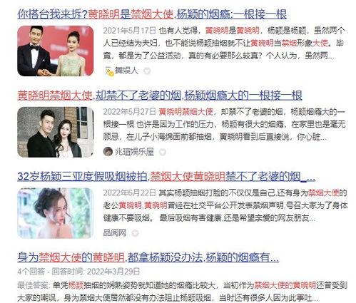 圈内人口罩爆料视频播放,揭秘圈内人真实生活片段  第3张