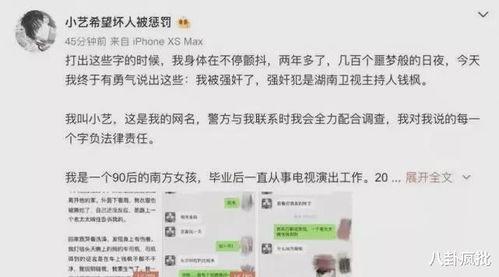娱乐圈吃瓜帖子在哪看,娱乐圈吃瓜帖子的聚集地揭秘  第2张