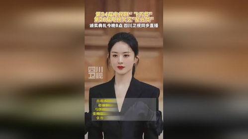 韩星女演员被爆料视频播放,真相与争议  第2张