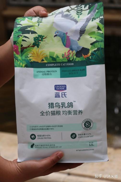 蓝氏猫粮爆料视频播放,揭秘猫粮品质背后的真相  第3张