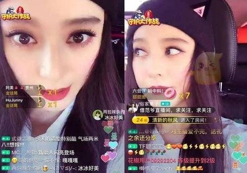 千万网红爆料明星视频,明星幕后生活视频大曝光  第3张