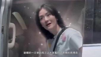 奇闻异事爆料视频完整版,神秘事件完整版视频深度解析  第3张