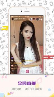 娱乐吃瓜喵姐视频大全下载,视频大全下载,揭秘娱乐圈幕后故事 第3张 娱乐吃瓜喵姐视频大全下载,视频大全下载,揭秘娱乐圈幕后故事 第3张