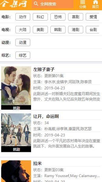 老纪爆料老崔视频大全集,老崔视频大全集精彩瞬间回顾 第3张 老纪爆料老崔视频大全集,老崔视频大全集精彩瞬间回顾 第3张