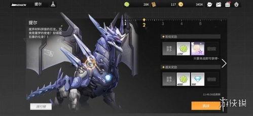 终焉斑技能突破最新爆料,全新力量觉醒,巅峰对决即将开启! 第2张 终焉斑技能突破最新爆料,全新力量觉醒,巅峰对决即将开启! 第2张