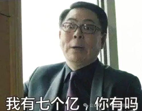 高亚麟被爆料视频,揭秘娱乐圈背后真相  第3张