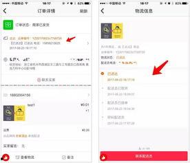 达达爆料最新消息,揭秘娱乐圈惊人内幕  第3张