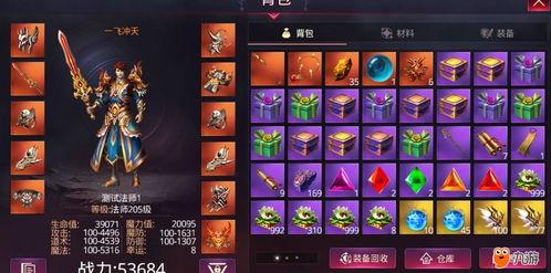 热血歌曲爆料视频播放,揭秘热门歌曲幕后故事  第3张