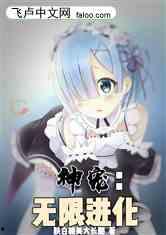 神宠进化最新爆料小说,神秘力量觉醒,宠物进化之路开启 第3张 神宠进化最新爆料小说,神秘力量觉醒,宠物进化之路开启 第3张