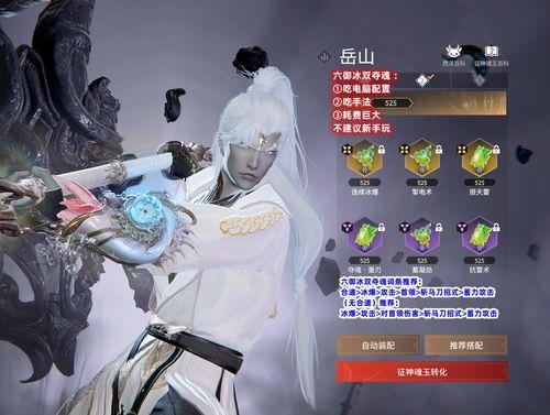 征神之路s27最新爆料,神秘爆料揭示全新征程与神祇觉醒  第2张