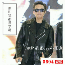 男明星最新爆料排行榜名单,揭秘娱乐圈风云变幻  第3张