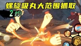 最新鸣人技能爆料视频,巅峰对决,忍界传奇再续辉煌 第2张 最新鸣人技能爆料视频,巅峰对决,忍界传奇再续辉煌 第2张