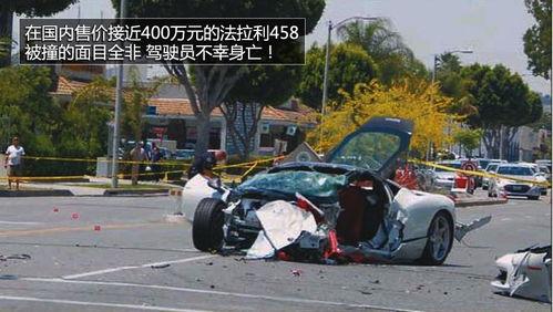 西湖爆料车祸最新消息新闻,悲剧发生，伤亡情况及事故原因调查中  第3张