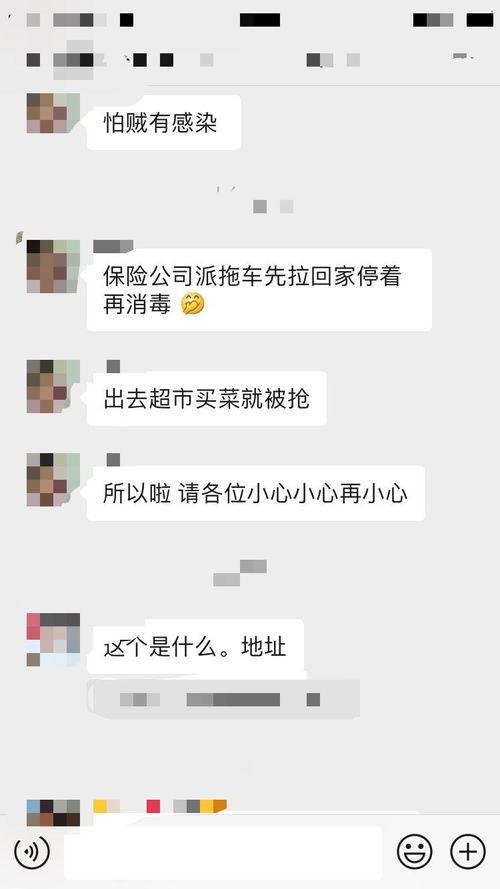 巴西网友爆料新闻,惊曝重大新闻事件！
