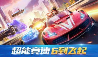 超能飞车最新爆料是哪一集