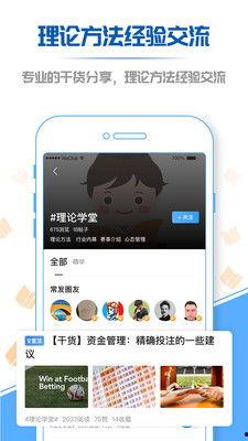 最新直播爆料网站大全下载,揭秘最新热门平台，一网打尽热门资讯！  第2张