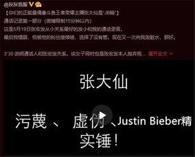 妖怪前女友爆料视频,一段神秘恋情背后的惊人真相 第3张 妖怪前女友爆料视频,一段神秘恋情背后的惊人真相 第3张