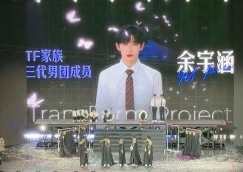 余宇涵爆料视频,事件背后惊人真相