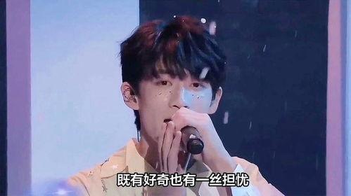 余宇涵爆料视频,事件背后惊人真相  第3张