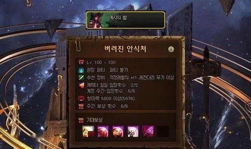 韩服最新地下城爆料视频,全新副本与特色玩法抢先看  第3张