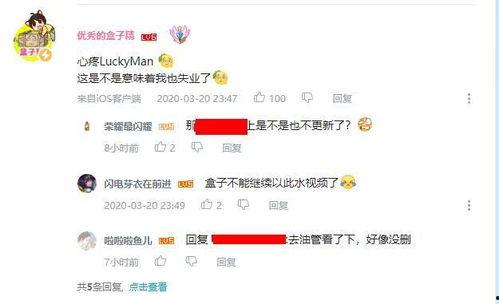 知名大神爆料视频大全集,视频大全集深度解析 第2张 知名大神爆料视频大全集,视频大全集深度解析 第2张