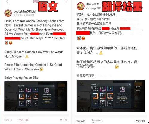 知名大神爆料视频大全集,视频大全集深度解析 第3张 知名大神爆料视频大全集,视频大全集深度解析 第3张