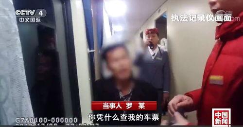 陆丰男子被爆料视频大全,揭开背后惊人真相 第3张 陆丰男子被爆料视频大全,揭开背后惊人真相 第3张