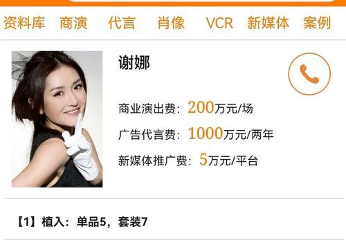 浪姐编导爆料视频,编导爆料视频深度解析  第3张