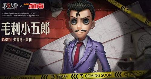 柯南联动手办最新爆料,神秘角色曝光，推理世界再掀波澜！