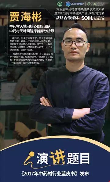 大药商在线观看,揭秘医药行业风云变幻 第3张 大药商在线观看,揭秘医药行业风云变幻 第3张