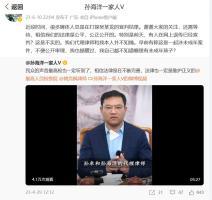 孙卓最新爆料新闻事件,揭开事件背后惊人真相