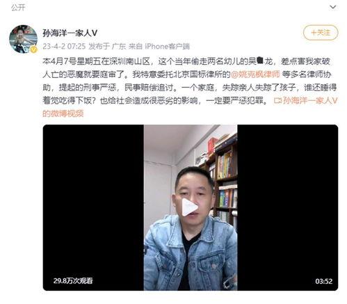 孙卓最新爆料新闻事件,揭开事件背后惊人真相  第2张