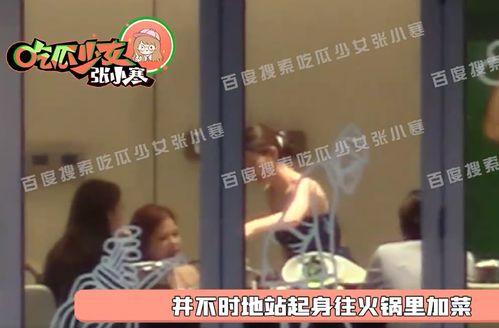 张小寒往期爆料视频,往期爆料视频精彩回顾  第2张