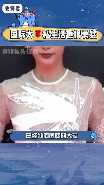 娱乐圈资深吃瓜群众,资深吃瓜群众带你揭秘幕后真相 第2张 娱乐圈资深吃瓜群众,资深吃瓜群众带你揭秘幕后真相 第2张