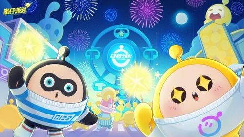 蛋仔最新爆料染色怎么弄,染色技巧大公开，个性化蛋仔轻松打造！  第3张