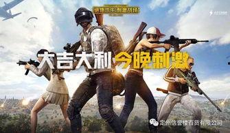 香派吃鸡爆料视频大全,揭秘热门游戏幕后精彩瞬间  第3张