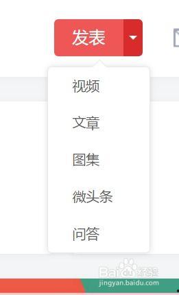 今日头条的我要爆料,揭秘网络热点背后的真相 第2张 今日头条的我要爆料,揭秘网络热点背后的真相 第2张
