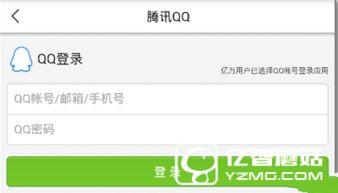 今日头条的我要爆料,揭秘网络热点背后的真相 第3张 今日头条的我要爆料,揭秘网络热点背后的真相 第3张